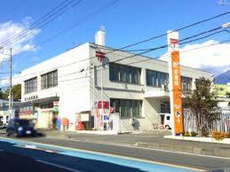 富士北郵便局　車7分