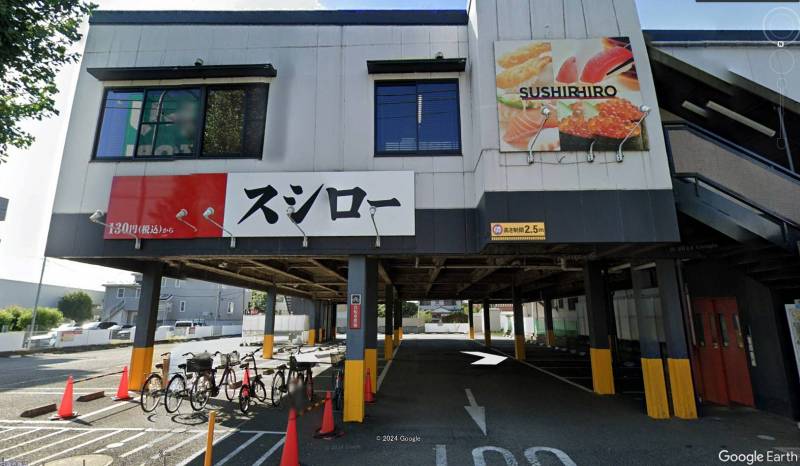 スシロー東府中店