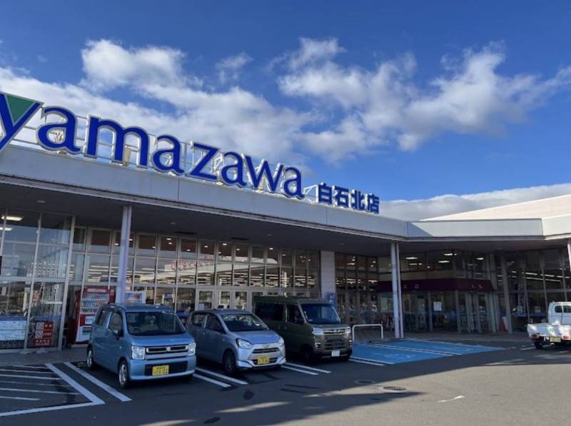 ヤマザワ白石北店近く