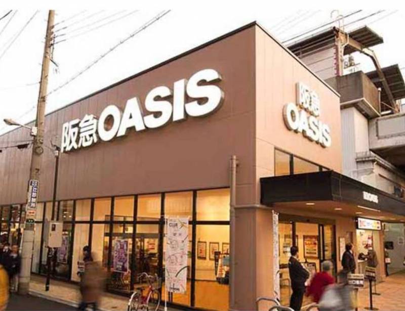 阪急オアシス姫島店まで徒歩5分♪