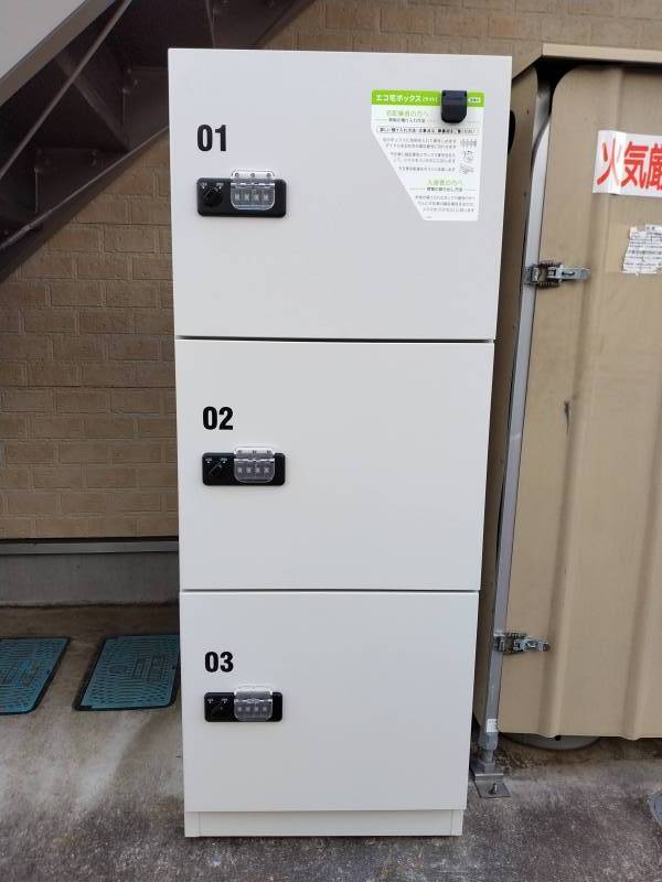 宅配BOXで不在時も荷物受取出来ます