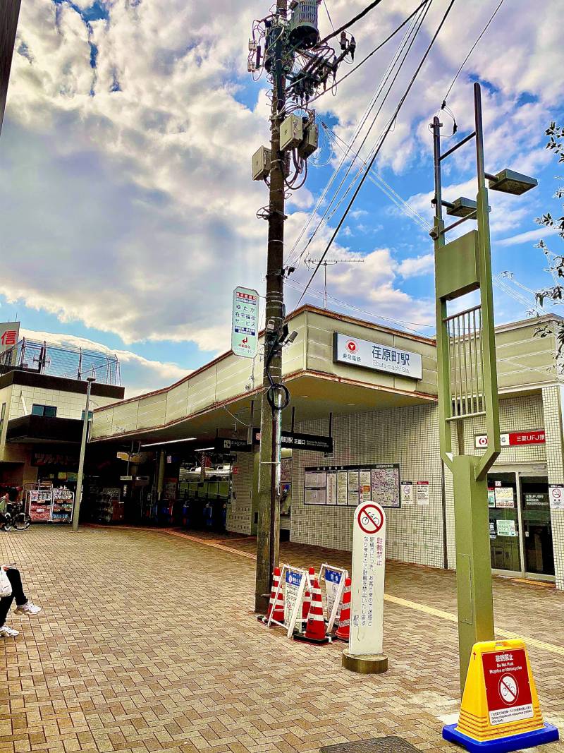 東急大井町線　荏原町駅