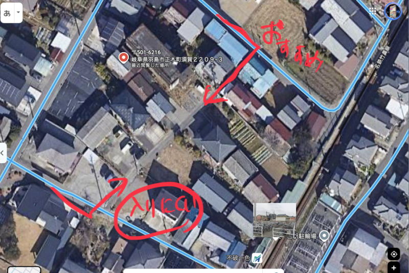 前面道路が少し狭いです。
大型車は侵入が難しいです