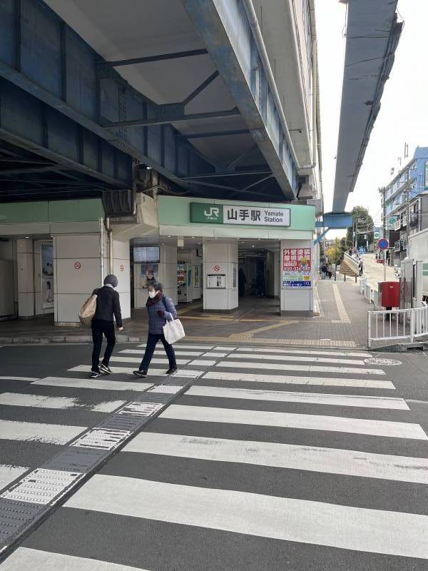 山手駅