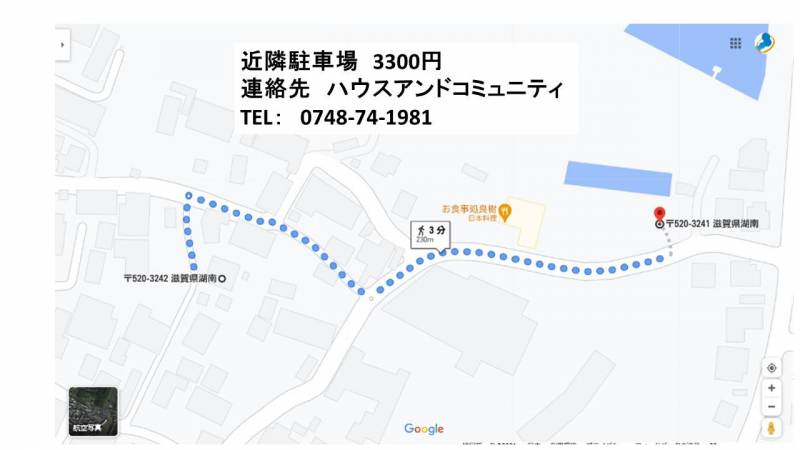 ゆったりした道をご希望でしたら近隣駐車場もあり