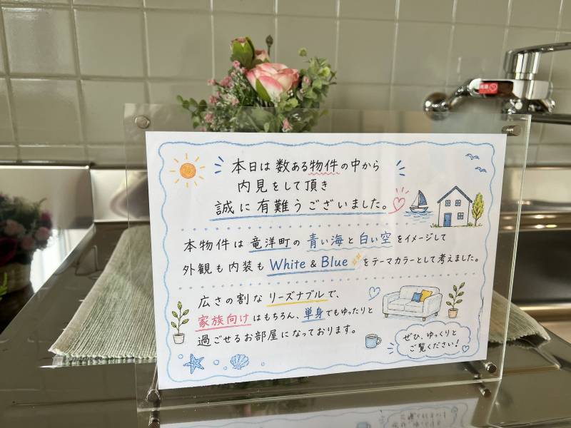 メッセージボード