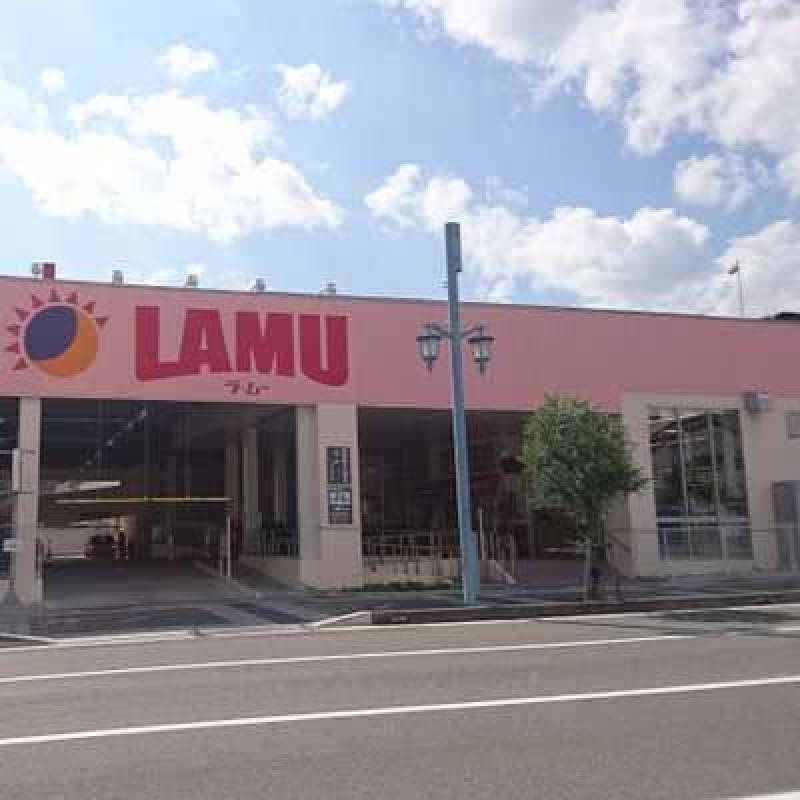 激安食材‼︎自転車5分でラ・ムー相生駅前店