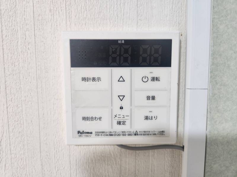 給湯器新しいです。