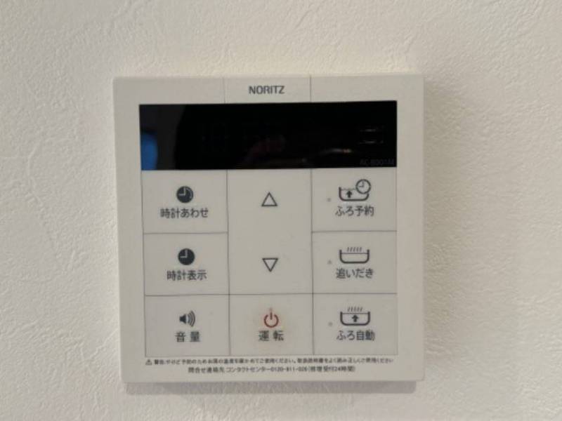 追い焚き機能付きリモコン