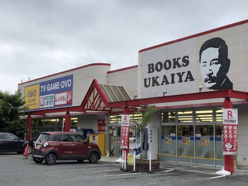 書店やDVDレンタルやゲーム機販売買い取りも徒歩5分と近い！