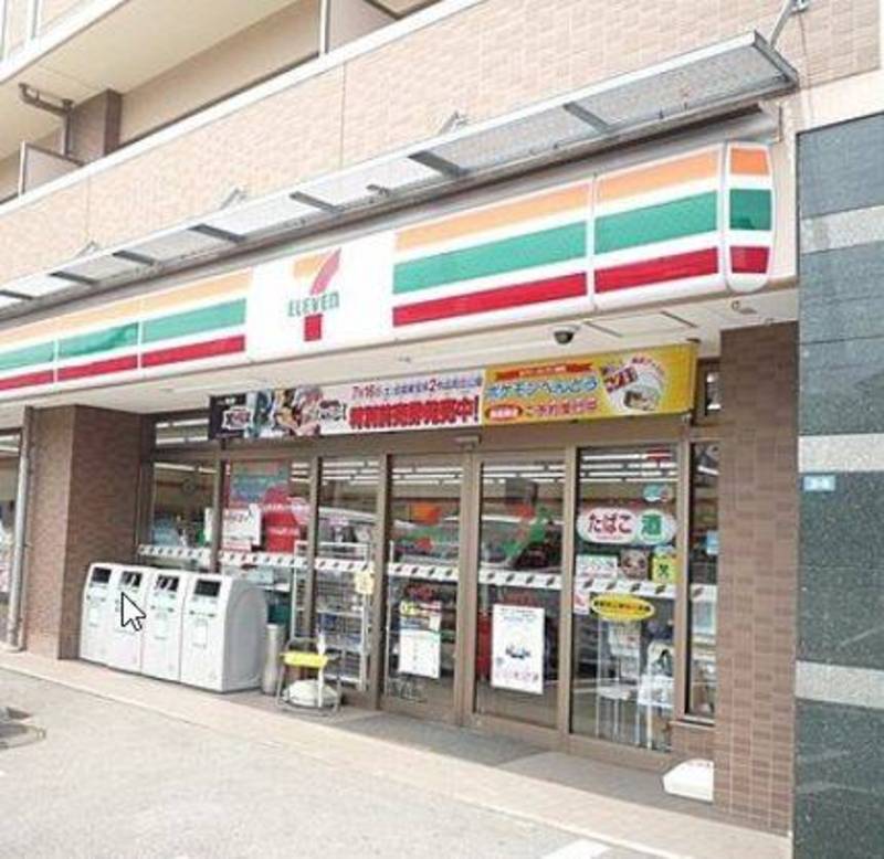 近くにセブンもあります