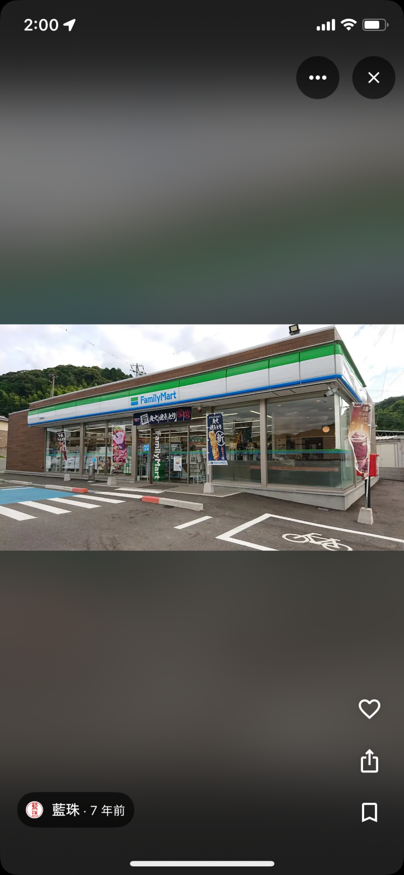 コンビニ　車2分
同権内セブンイレブンあり