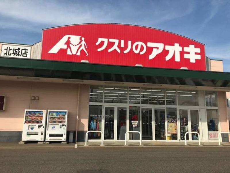 ドラックストア。生活雑貨はこちらで