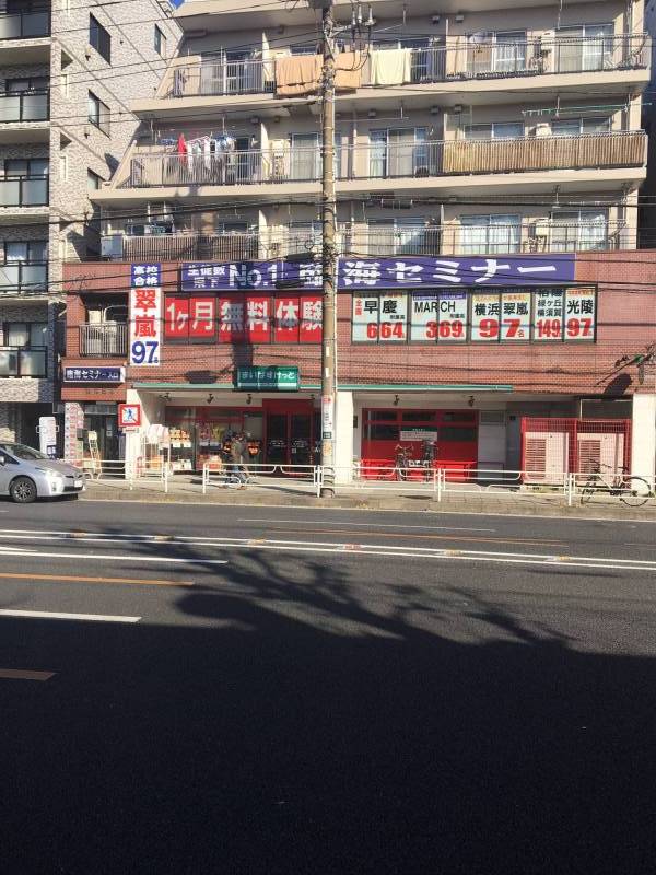 マイバスも近い！