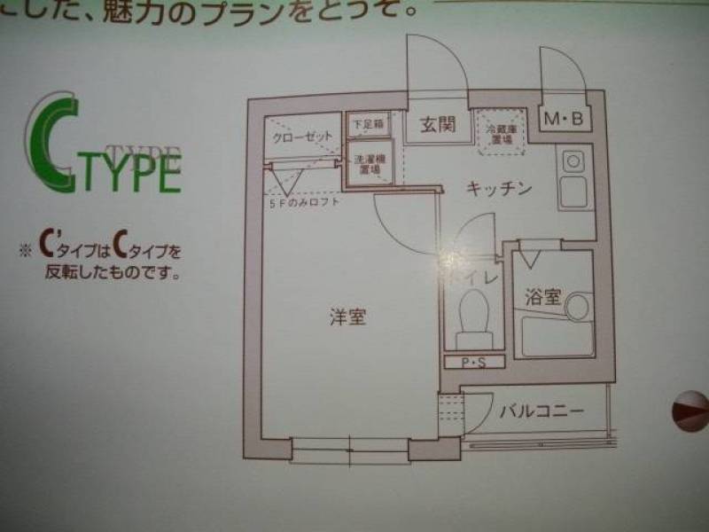 パステージ大正２０４号室　間取り図