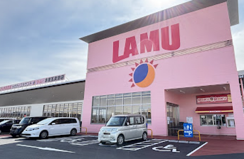 みんな大好き、激安スーパー『ラ・ムー（LAMU）』まで車2分