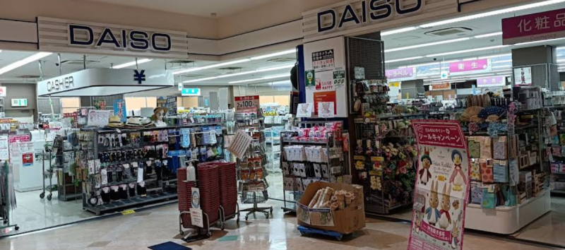 DAISOまで徒歩7分で節約もできちゃう