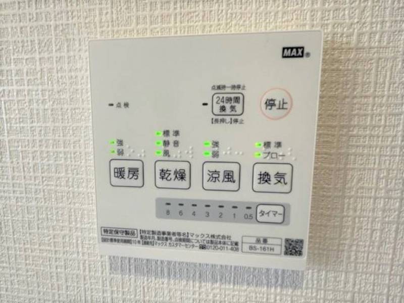ユニットバスは浴室暖房設備付きで寒い日もポカポカです！
