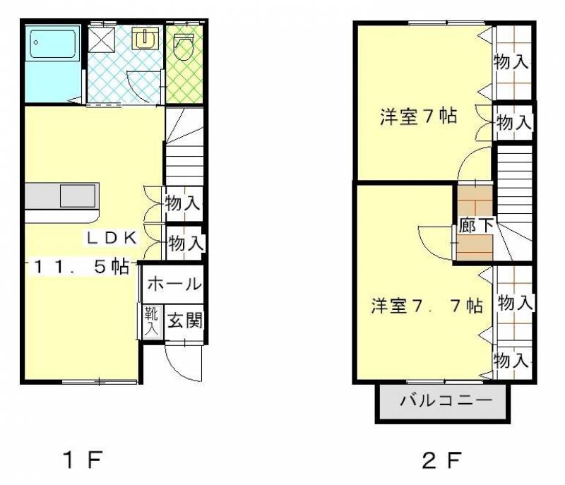 使いやすい間取り