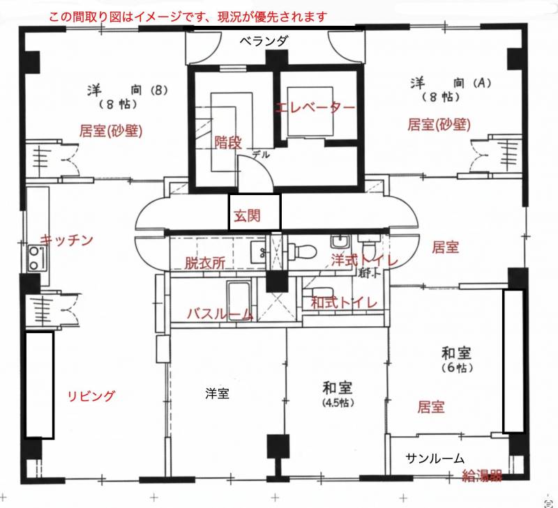 
112平の広々！