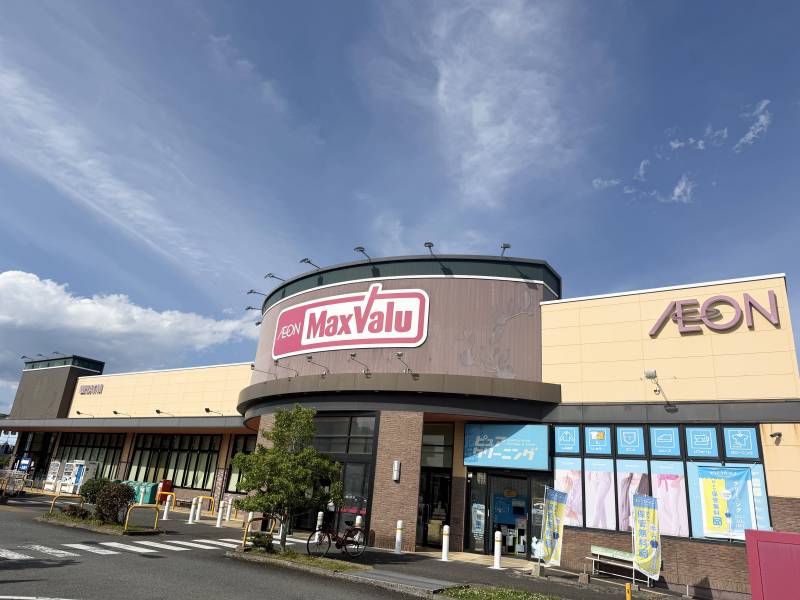 お買い物に便利なスーパーMaxVale！23:30まで営業！