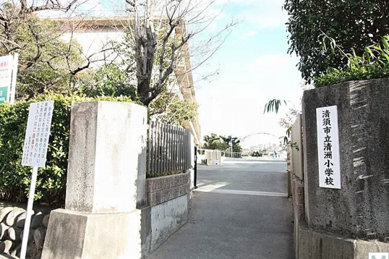 清須市立清洲小学校 336m