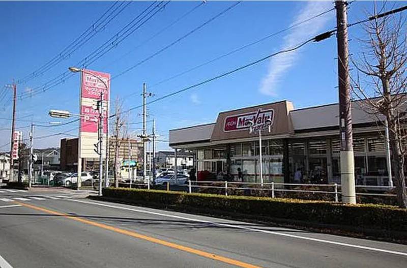 マックスバリュ