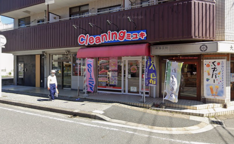 クリーニング店