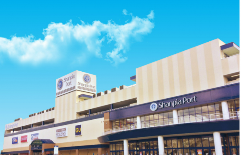 シャンピアポートが近く、徒歩20分で行けます