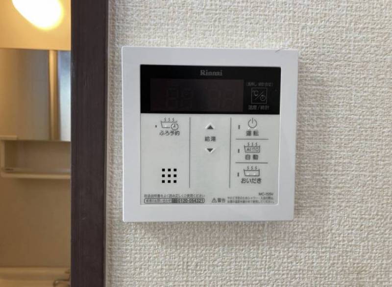 遠隔操作でお湯はり、追い焚き、お風呂の予約が楽ちん