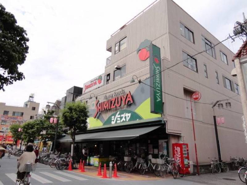 スーパー シミズヤ烏山店まで約500m