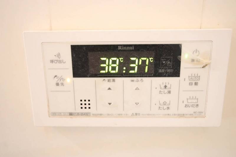 追い焚き機能付きです。