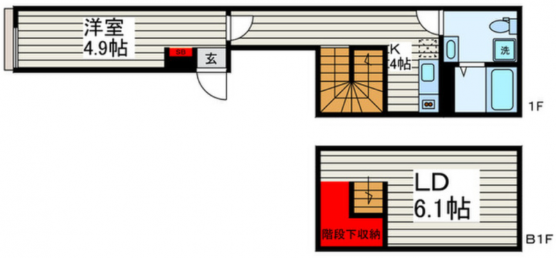 １階とB１階のメゾネット！２部屋にエアコン設置済。収納も広々