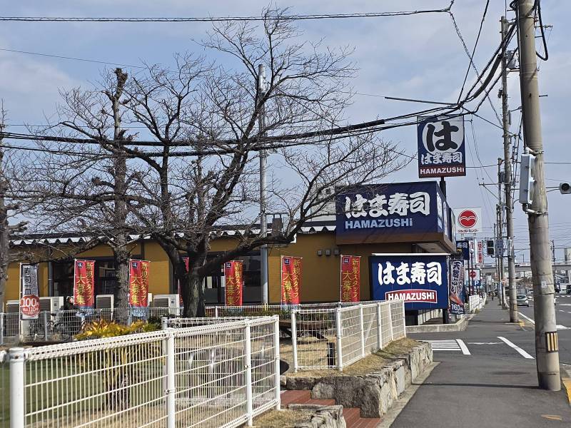 はま寿司高松茜町店（回転すし）