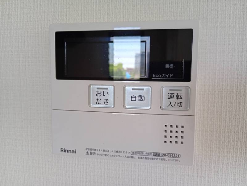お風呂スイッチです。
追焚機能が付いています。