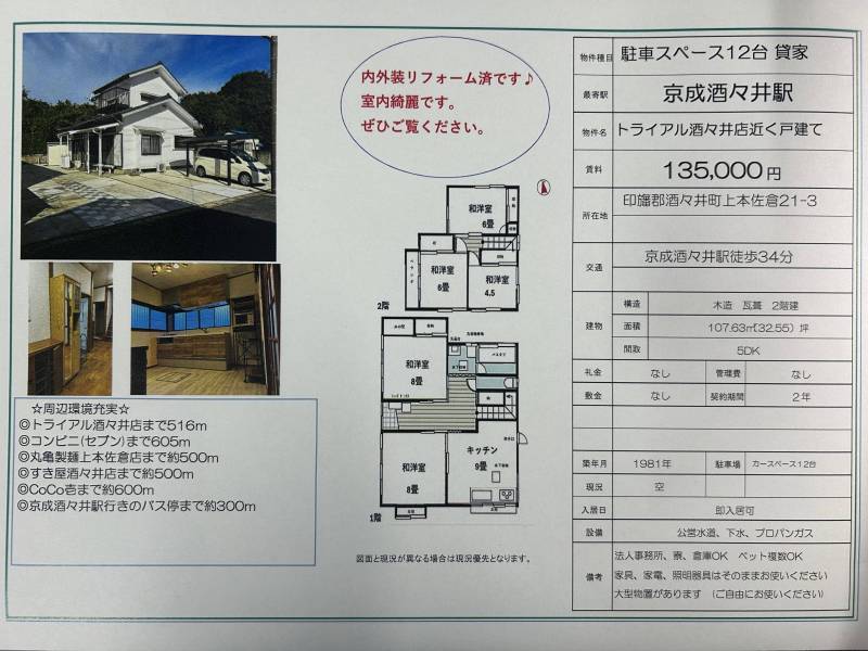廊下が広いので家具を置いても広々としております