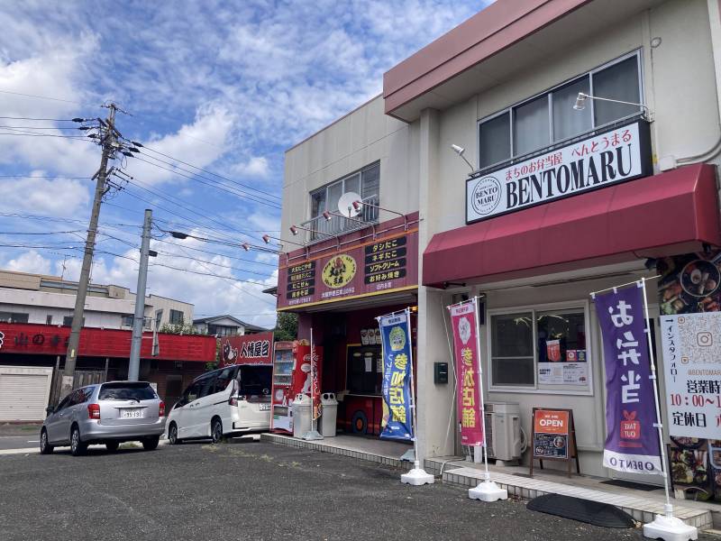 徒歩圏内にお弁当屋さん、たこ焼き屋さんなど飲食店多数