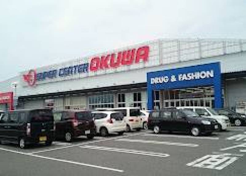 徒歩１０分のところには大型スーパー！買い物に困りません！