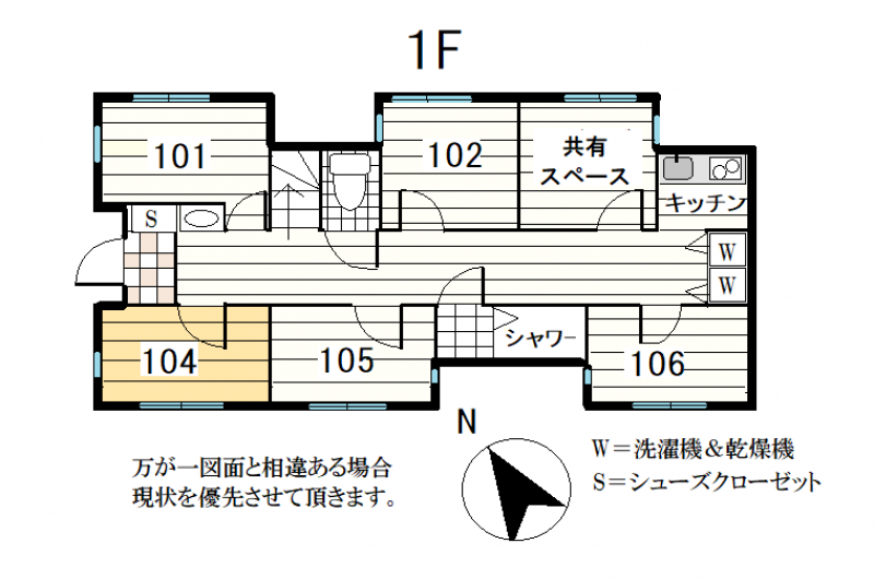 家電家電付きで角部屋、この部屋のみ床の色違います