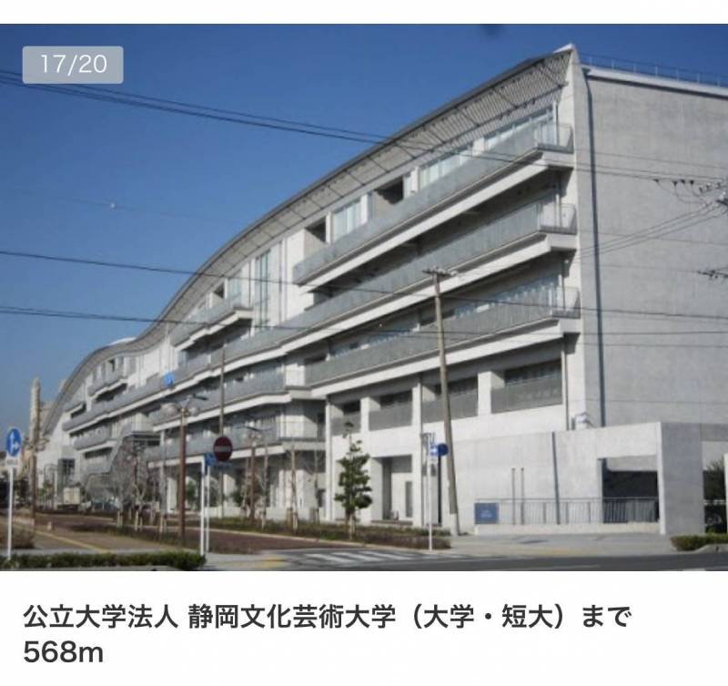 大学も近くにあり。学生が住むにも安心安全な場所です