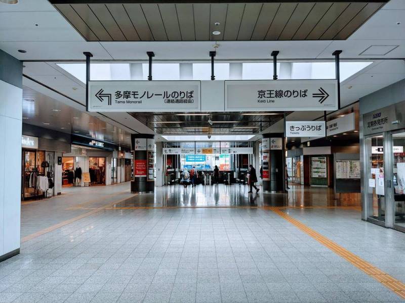 高幡不動駅までも、歩いて15分です。