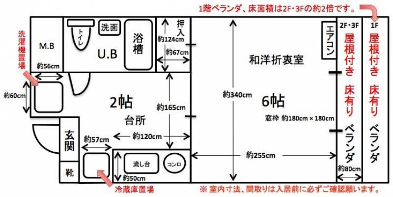 室内洗濯機設置可能です。6畳+２畳です。