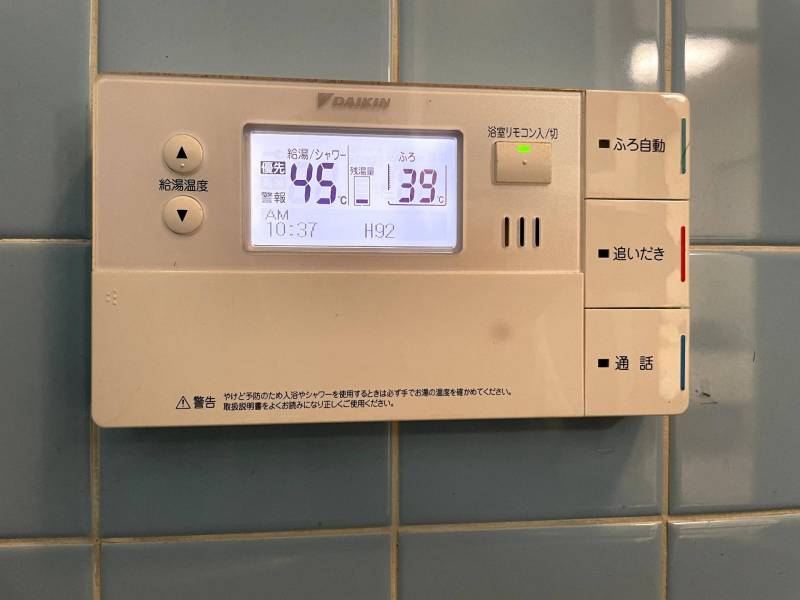 浴室は、追い炊き機能付き。キッチンに遠隔リモコン有。