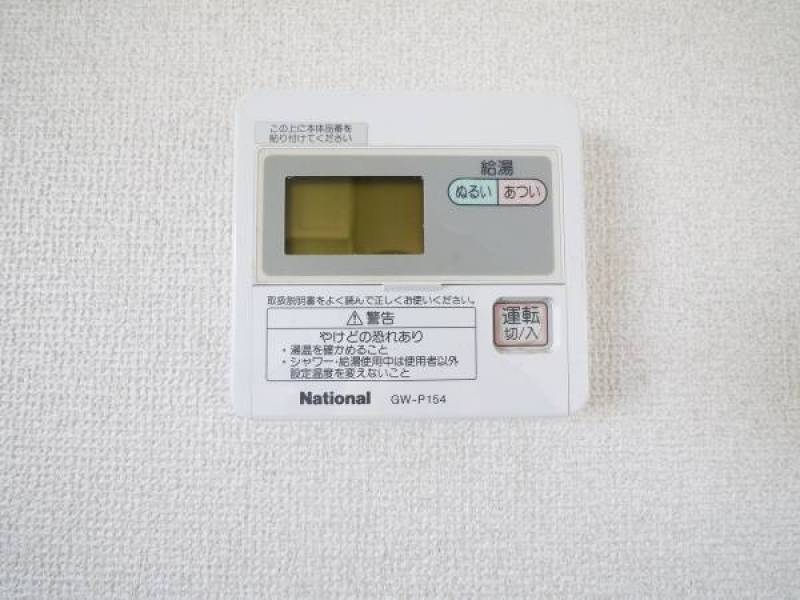 給湯器です