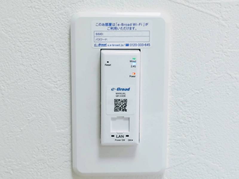 ネット接続は無線・有線ともに利用可能
