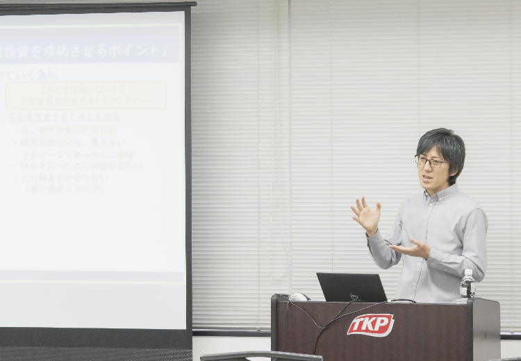 【2026年版融資情報公開】利回り20%,家賃年収5000万円の賃貸経営「神スキル」獲得セミナー