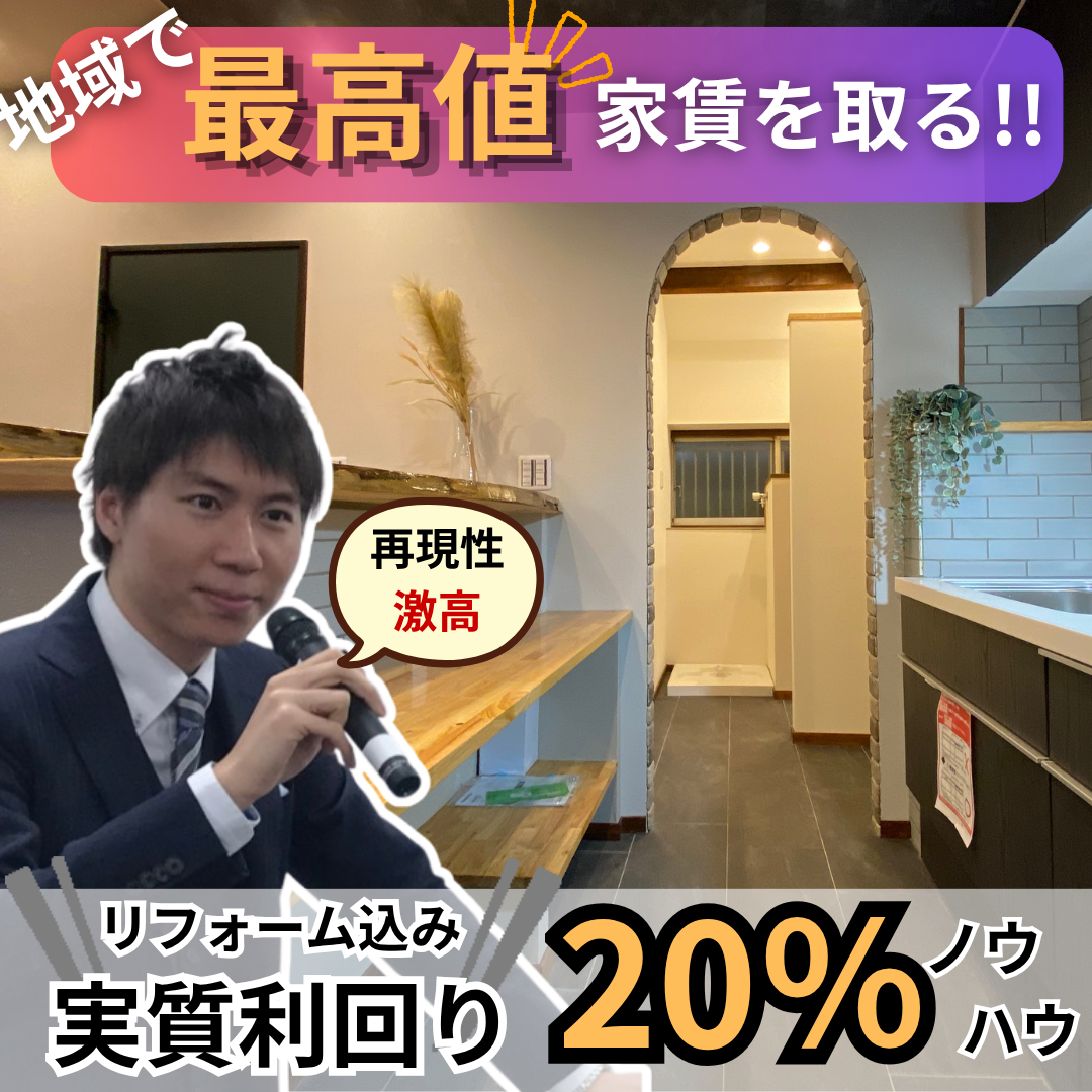 周東勇輝