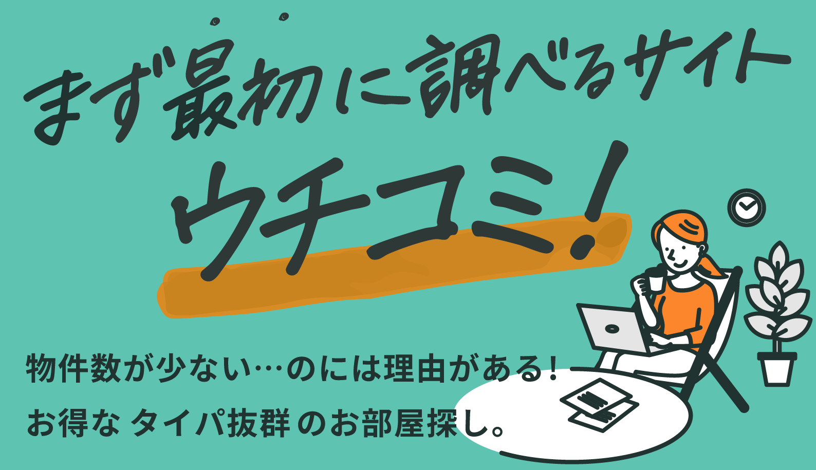 *うー様 ご相談ページ* 電話でのお問い合わせ｜ベックマン・コールター