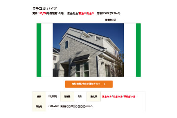 サイト内イメージ