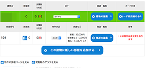 PC操作